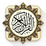 Quran, 16 Lines, Colored ícone