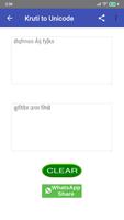 Kruti Dev to Unicode | Unicode to Kruti Dev ảnh chụp màn hình 1