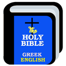 Greek English Bible APK