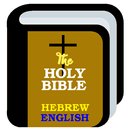 Hebrew English Bible Offline APK