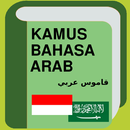 Kamus Bahasa Arab (Offline) APK