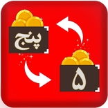 ”تبدیل عدد به حروف