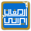 Persian Gift Store APK