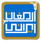 Persian Gift Store icon