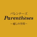 Parentheses ～癒しの空間～ APK