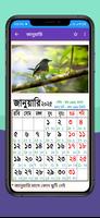 ক্যালেন্ডার ২০২৫~Calendar 2025 screenshot 3