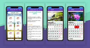 ক্যালেন্ডার ২০২৫~Calendar 2025 poster