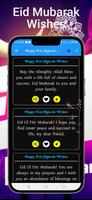 برنامه‌نما Eid Mubarak Wishes 2025 عکس از صفحه