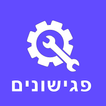 פגישונים - פאנל ניהול