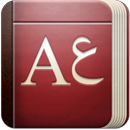 MiniDict Arabic/English APK