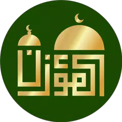 Al-Moazin Lite (Prayer Times) APK download