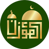 Al-Moazin Lite (Prayer Times) APK