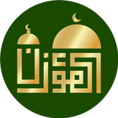 Al-Moazin 图标