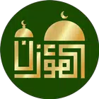 Al-Moazin