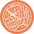 Al Quran MP3 القرآن الكريم