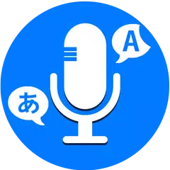 Speak & Translate All Language XAPK download