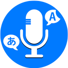 ikon Bicara & Terjemahkan Bahasa