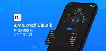 Netmonitor: 5G, Cell & WiFi