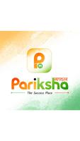 Pariksha Mandal plakat