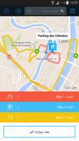 Path To Park الملصق