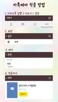 블루 카톡테마 - 블루톡 الملصق