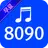 8090 노래모음 - 8090 히트곡 추억의 가요 APK