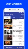 8090 노래모음 - 8090 히트곡 추억의 가요 ảnh chụp màn hình 2