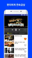 8090 노래모음 - 8090 히트곡 추억의 가요 ảnh chụp màn hình 3