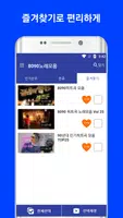 8090 노래모음 - 8090 히트곡 추억의 가요 ảnh chụp màn hình 4
