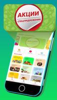 Sazada Market Online تصوير الشاشة 2