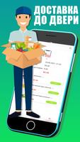 Sazada Market Online تصوير الشاشة 3