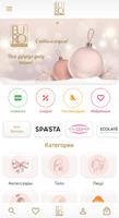 Euro cosmetics اسکرین شاٹ 1
