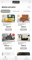 Gork Home syot layar 3