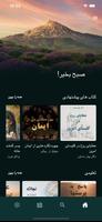 Parsa Ketab الملصق