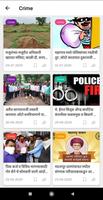 Nanded Tej News bài đăng