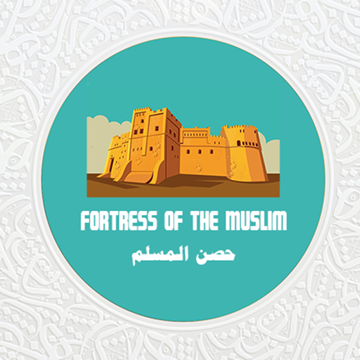 Fortress of the Muslim