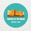 Fortress of the Muslim