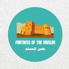 Fortress of the Muslim icon