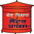 Lok Insaf Party