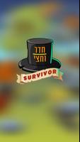 SURVIVOR חדר וחצי الملصق