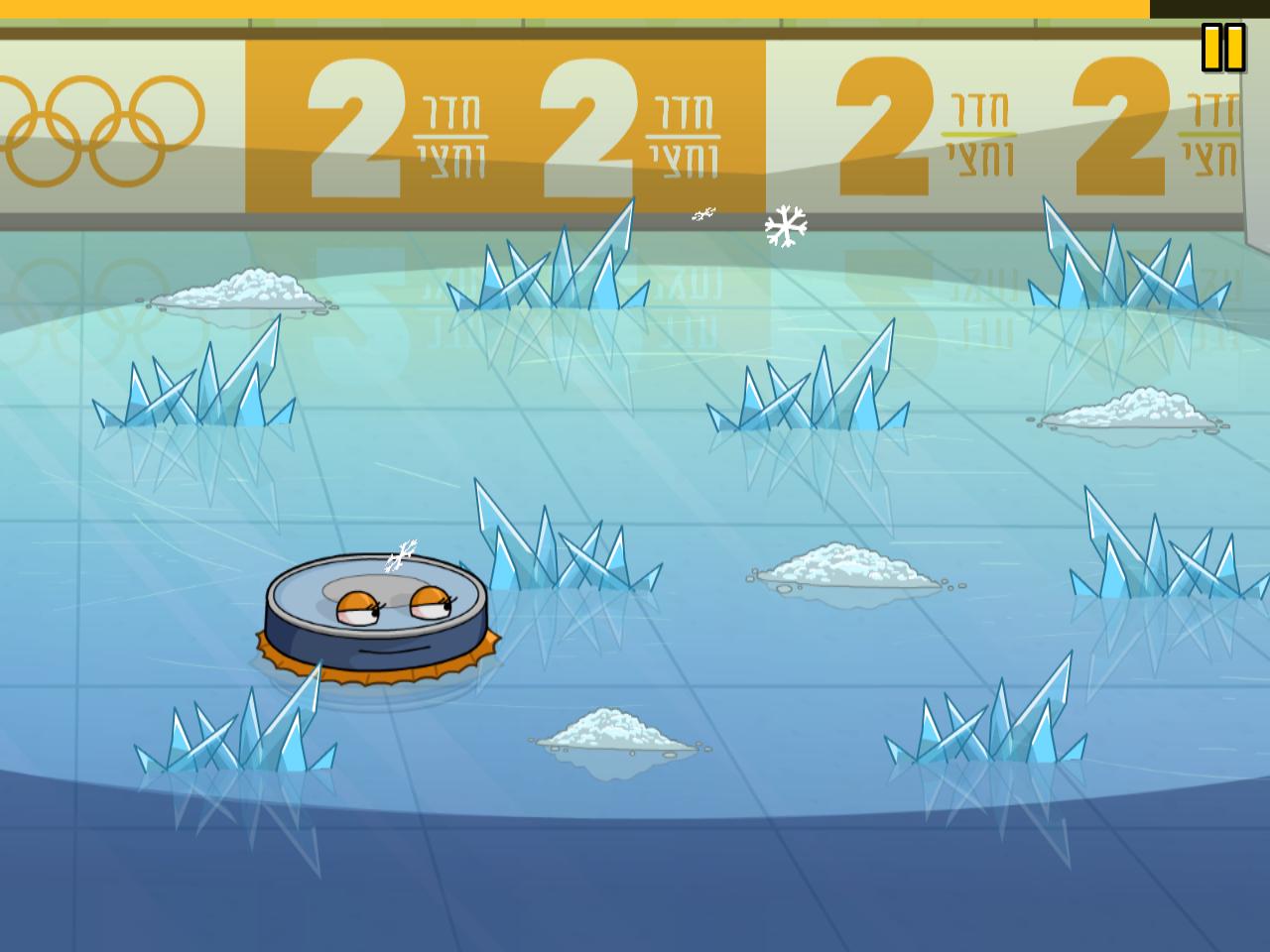 غرفة ونصف 2 for Android APK Download