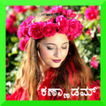 Kannada Beauty Makeup Tips