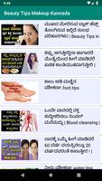Kannada Beauty Makeup Tips capture d'écran 1