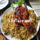 1000+ Biryani recipes பிரியாணி ícone