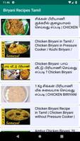 1000+ Biryani recipes பிரியாணி ảnh chụp màn hình 3