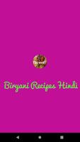 1000+ Biryani Recipes Hindi बिरयानी रेसिपी Affiche
