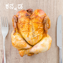 1000+ Kannada Non Veg Recipes  APK