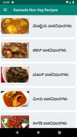 1000+ Kannada Non Veg Recipes  ảnh chụp màn hình 1