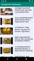 1000+ Kannada Non Veg Recipes  capture d'écran 2