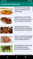 1000+ Kannada Non Veg Recipes  capture d'écran 3